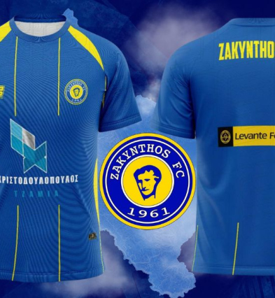 Επίσημη Εμφάνιση